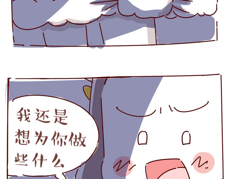 第3话 有的人，只能到喜欢为止136