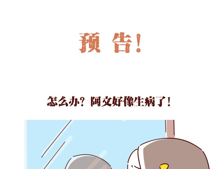 第3话序章 我没有这种天分9