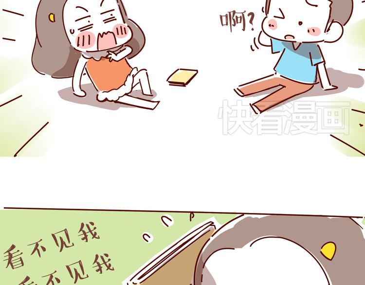 第3话 有的人，只能到喜欢为止31