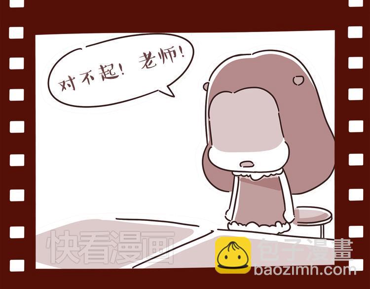 第3话 有的人，只能到喜欢为止4