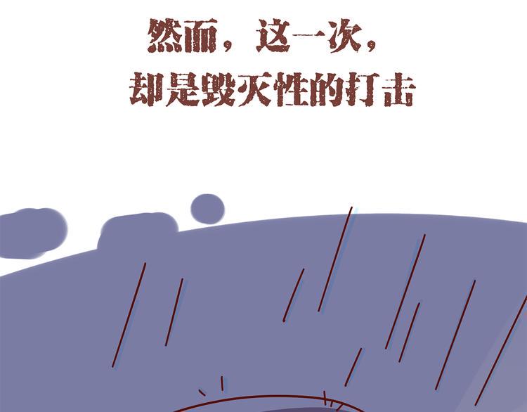 第3话 有的人，只能到喜欢为止167