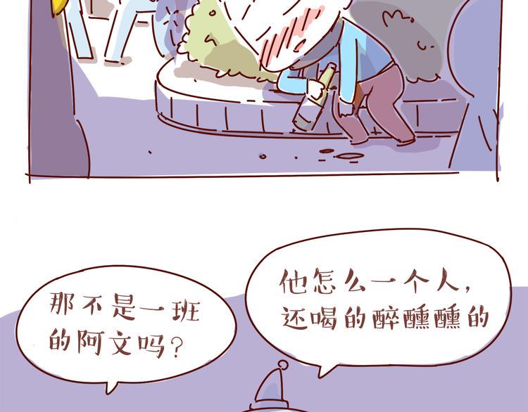 第3话 有的人，只能到喜欢为止102