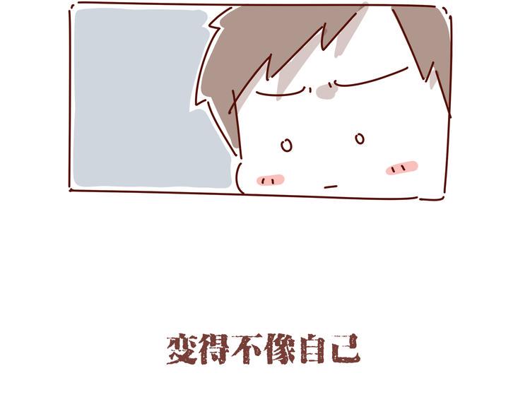 第1话 有的暗恋是开始，而有的是结束50