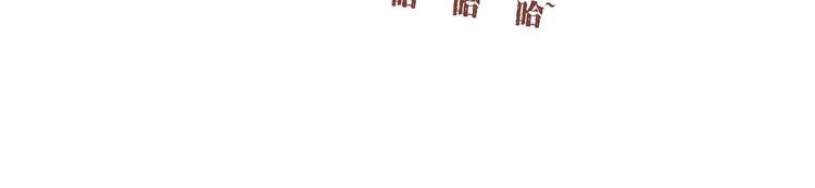 第3话序章 我没有这种天分8