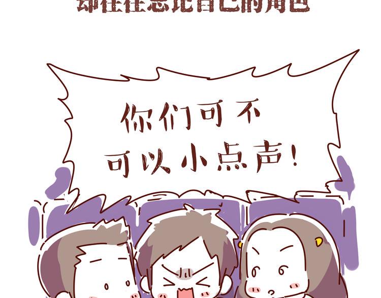 第1话 有的暗恋是开始，而有的是结束55