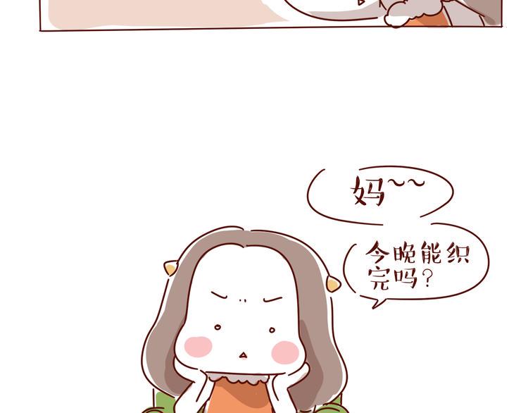 第3话序章 我没有这种天分4