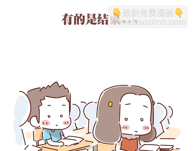 第1话 有的暗恋是开始，而有的是结束88