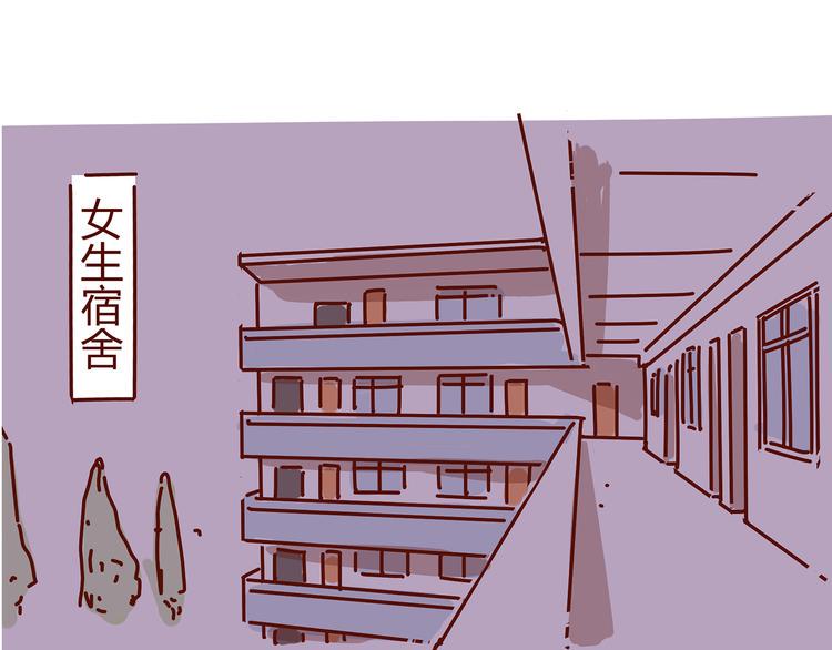 第4话 爱一个人的时候，总有另一个人在你12
