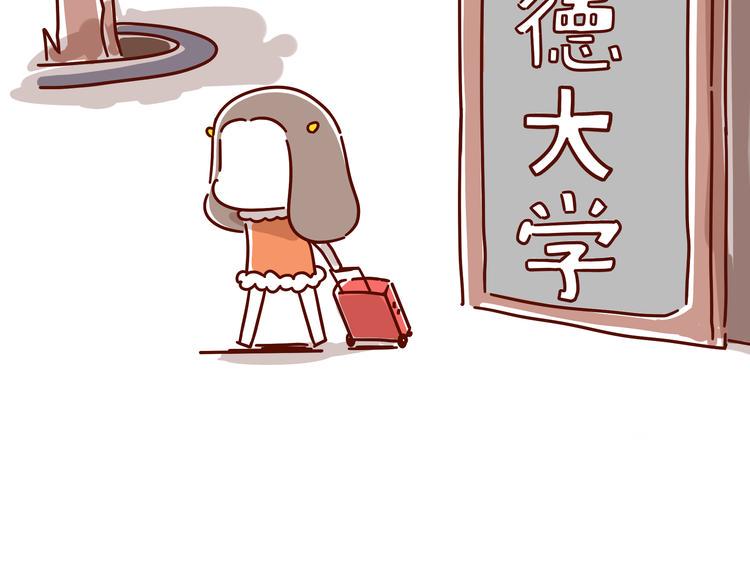 第4话 爱一个人的时候，总有另一个人在你35