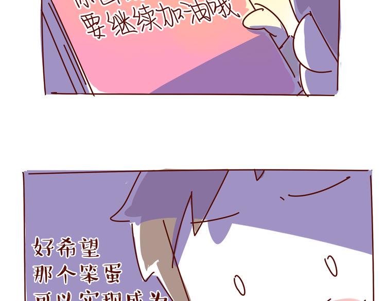第4话 爱一个人的时候，总有另一个人在你75