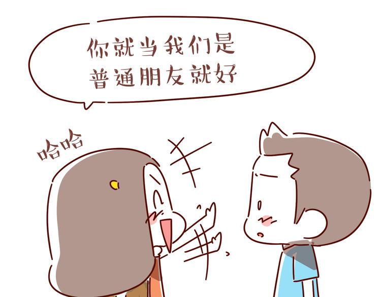 第3话 有的人，只能到喜欢为止41