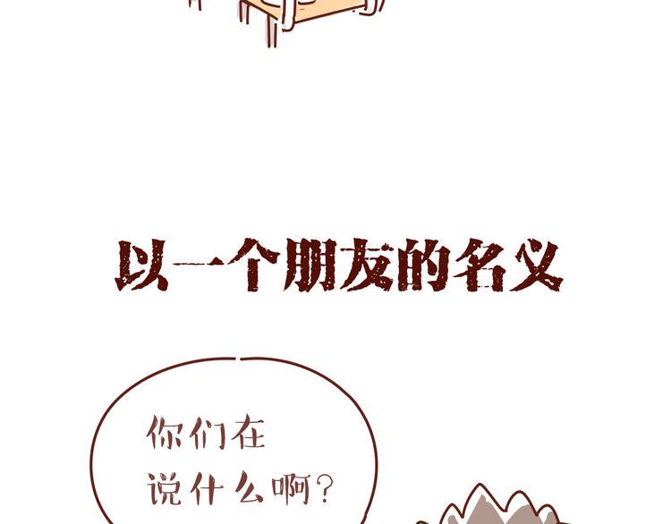 彩蛋  很多事都不会有结局2