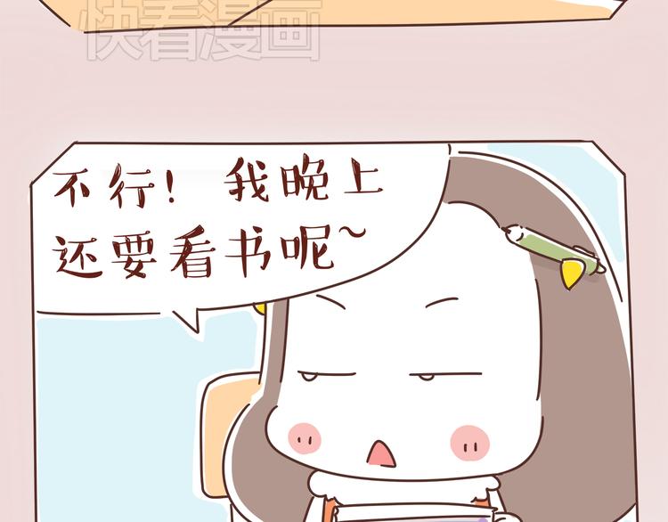 第2话 暗恋，由你开始，也由你结束27
