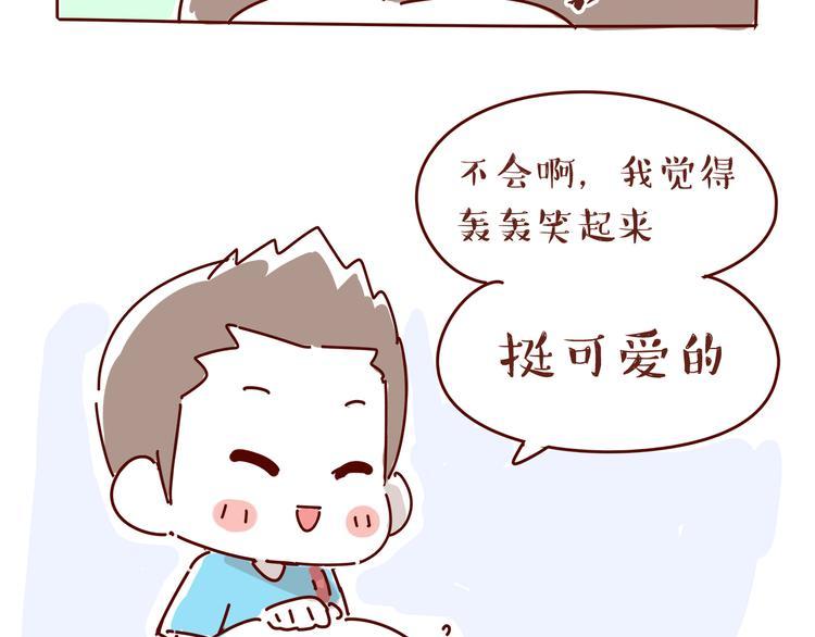 第1话 有的暗恋是开始，而有的是结束17