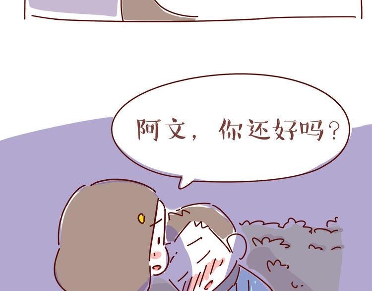 第3话 有的人，只能到喜欢为止111