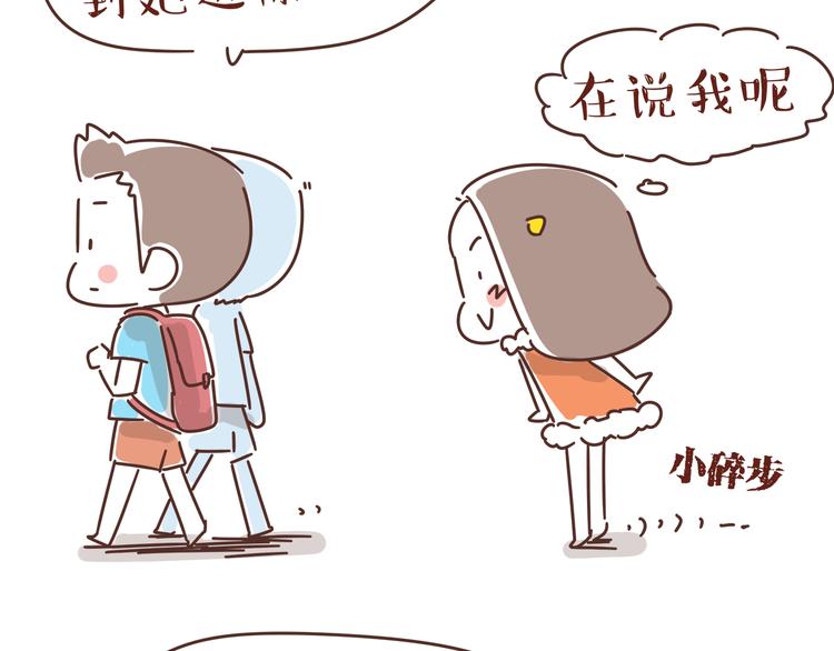 第2话 暗恋，由你开始，也由你结束40