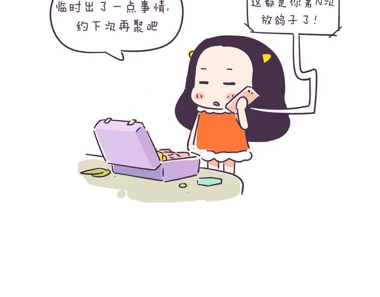 挑战好奇心大作战8