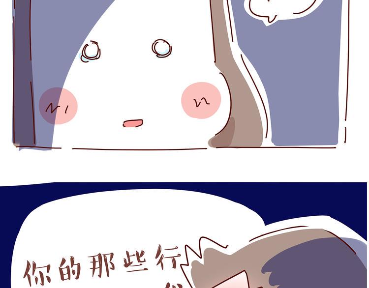 第3话 有的人，只能到喜欢为止140