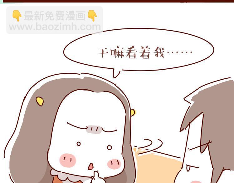 第1话 有的暗恋是开始，而有的是结束5