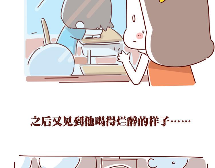 第3话序章 我没有这种天分10