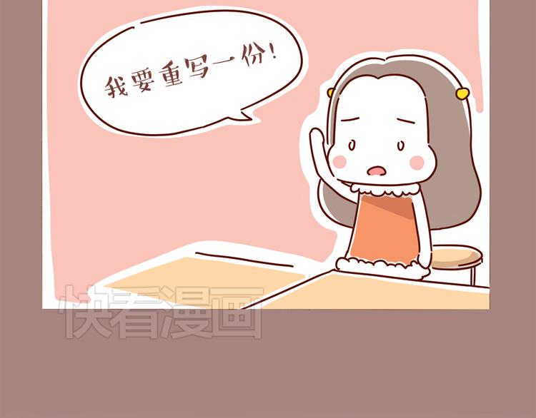 第2话 暗恋，由你开始，也由你结束127
