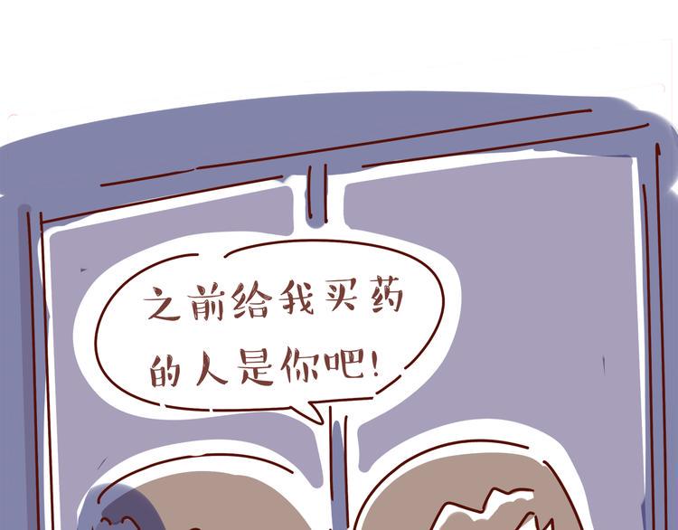 第3话 有的人，只能到喜欢为止125