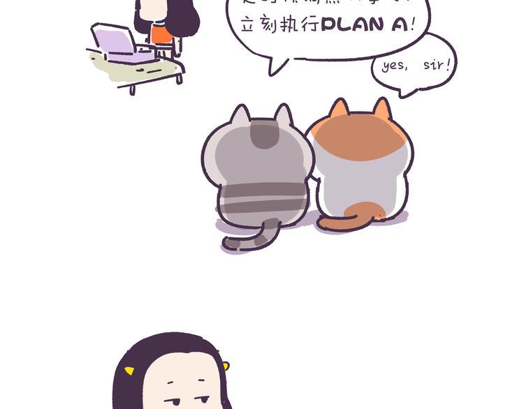 挑战好奇心大作战10