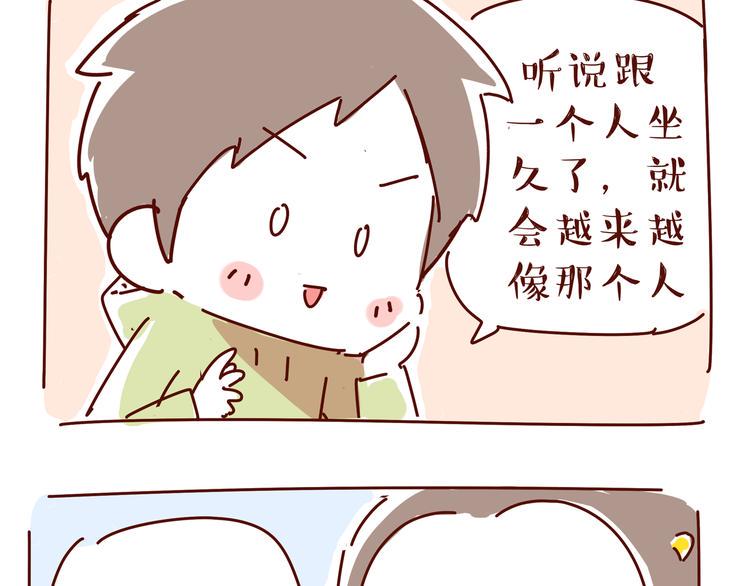 第4话 爱一个人的时候，总有另一个人在你119