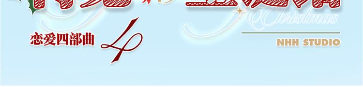 第3话 有的人，只能到喜欢为止173