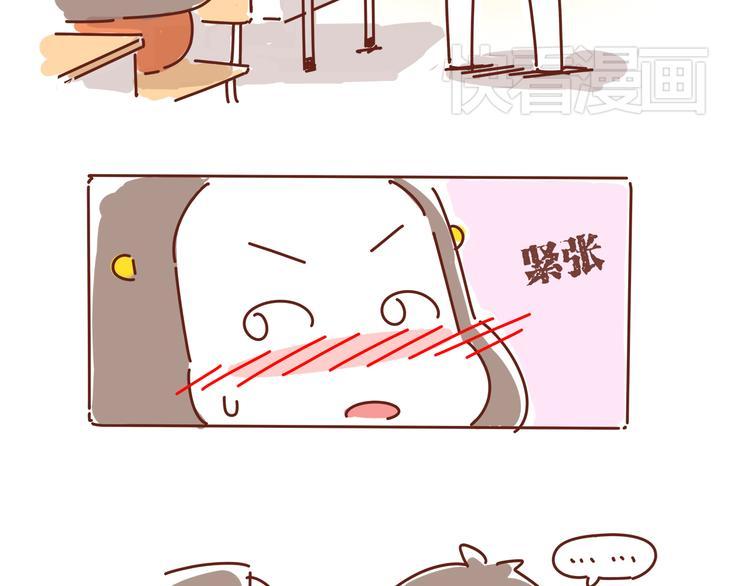 第1话 有的暗恋是开始，而有的是结束11
