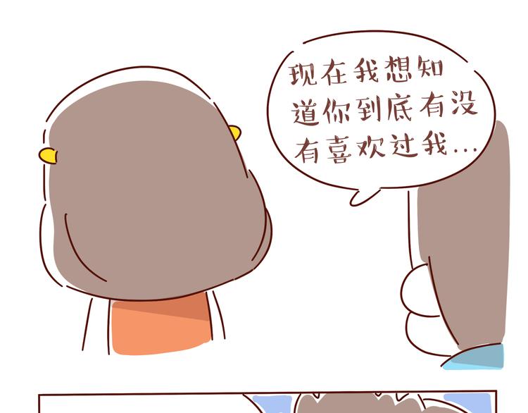 第2话 暗恋，由你开始，也由你结束94