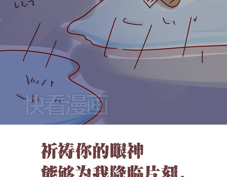 第3话 有的人，只能到喜欢为止170