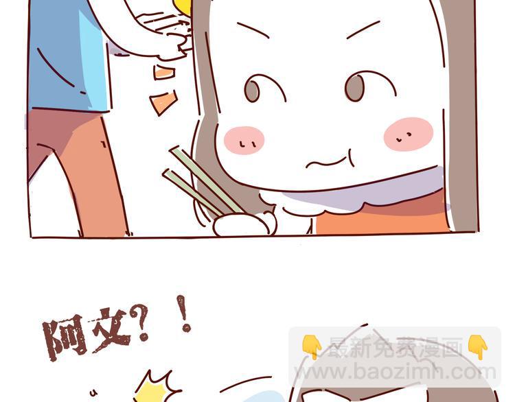 第3话 有的人，只能到喜欢为止11