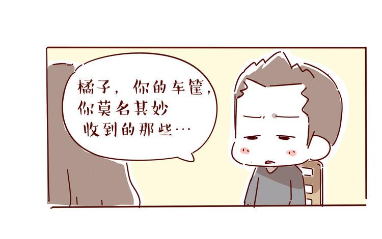 第4话 爱一个人的时候，总有另一个人在你65