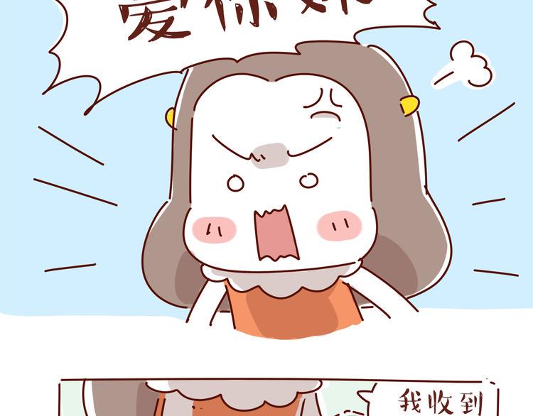 第1话 有的暗恋是开始，而有的是结束30