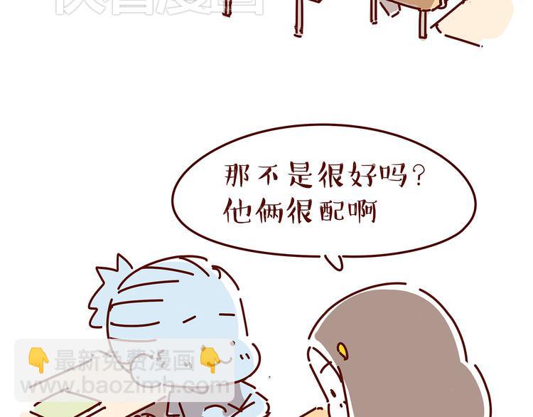 第4话 爱一个人的时候，总有另一个人在你9