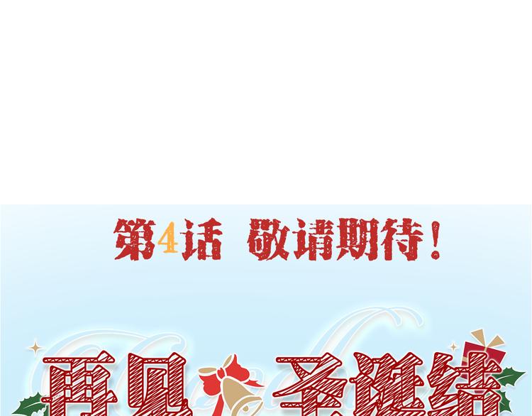 第3话 有的人，只能到喜欢为止172