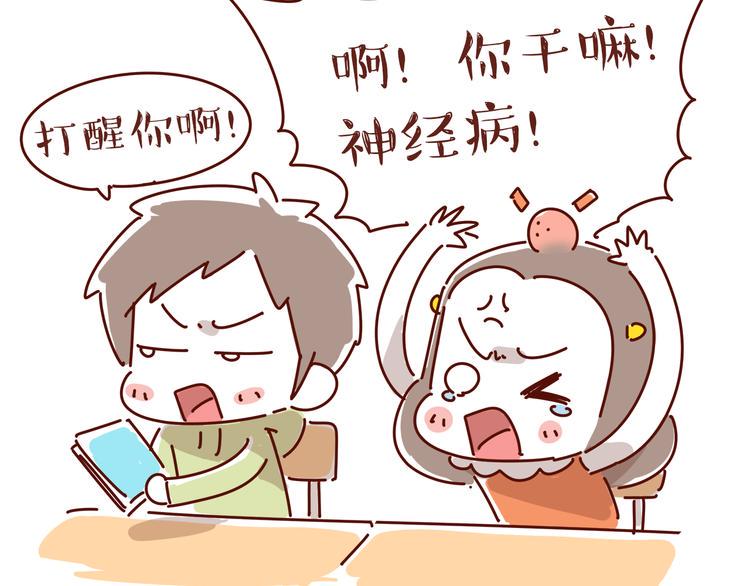 第1话 有的暗恋是开始，而有的是结束45
