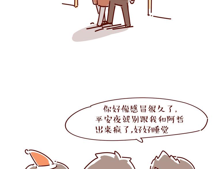 彩蛋  很多事都不会有结局6