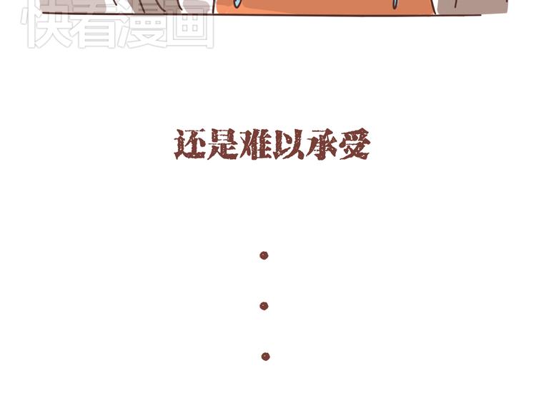 第2话 暗恋，由你开始，也由你结束53