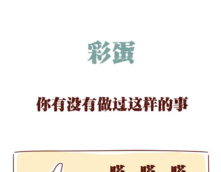 第3话序章 我没有这种天分0