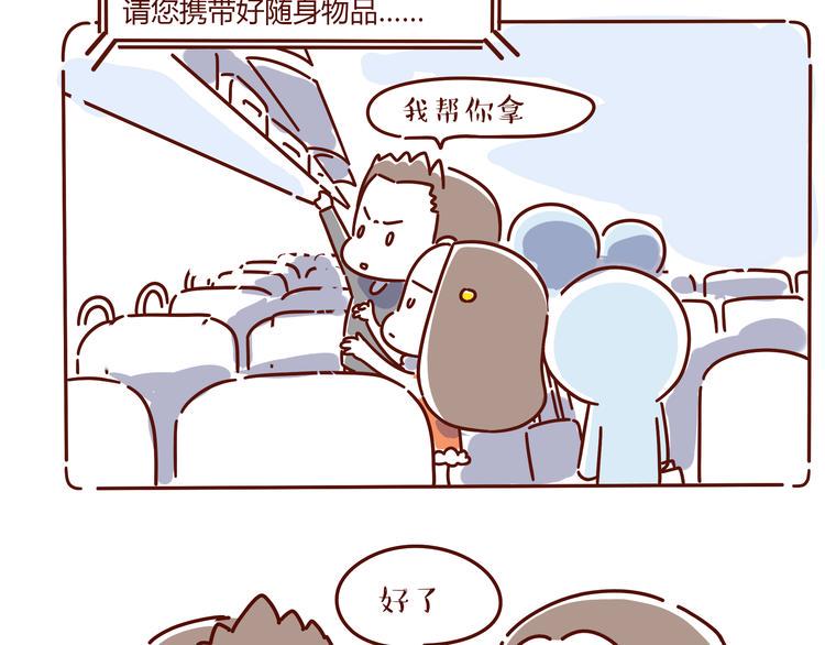 第4话 爱一个人的时候，总有另一个人在你57