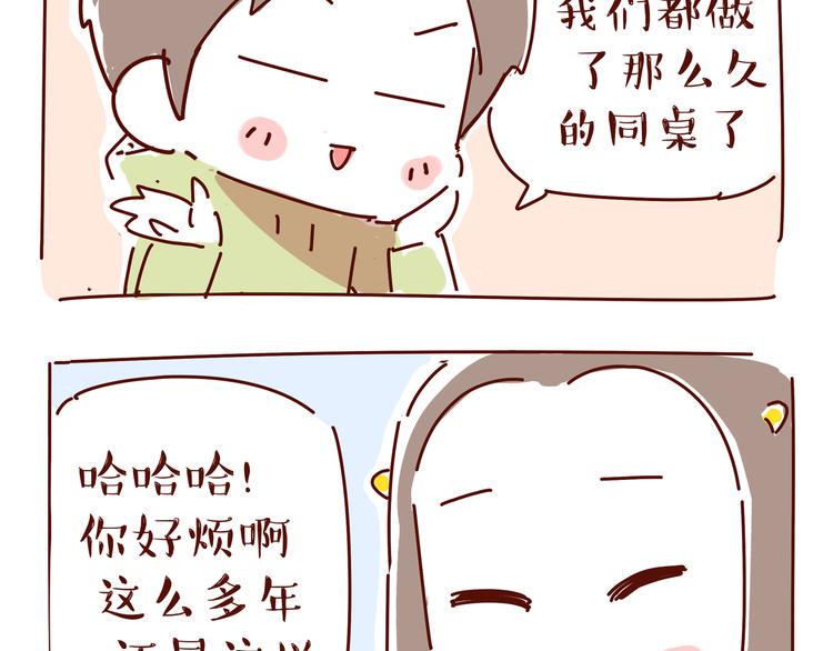 第4话 爱一个人的时候，总有另一个人在你121