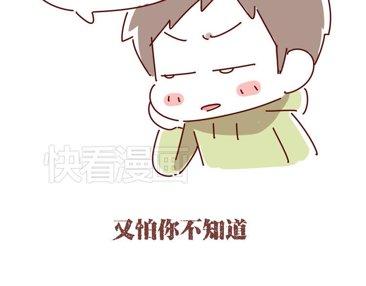 第1话 有的暗恋是开始，而有的是结束39