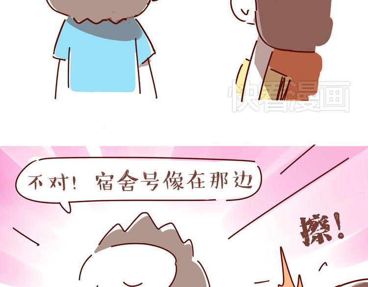 第3话 有的人，只能到喜欢为止23
