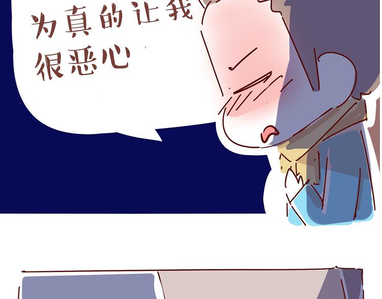 第3话 有的人，只能到喜欢为止141