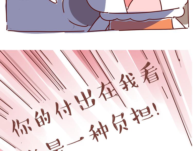 第3话 有的人，只能到喜欢为止137