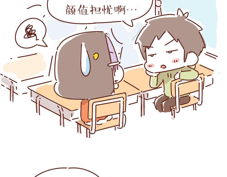 第1话 有的暗恋是开始，而有的是结束9