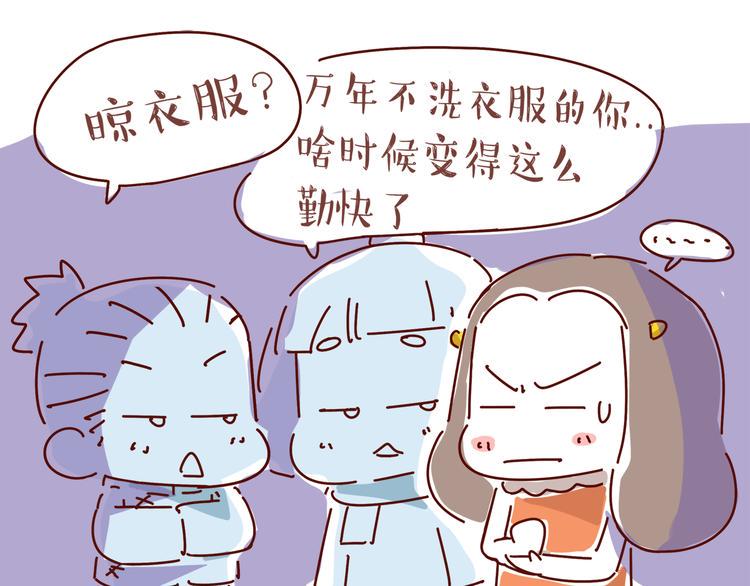 第3话 有的人，只能到喜欢为止106
