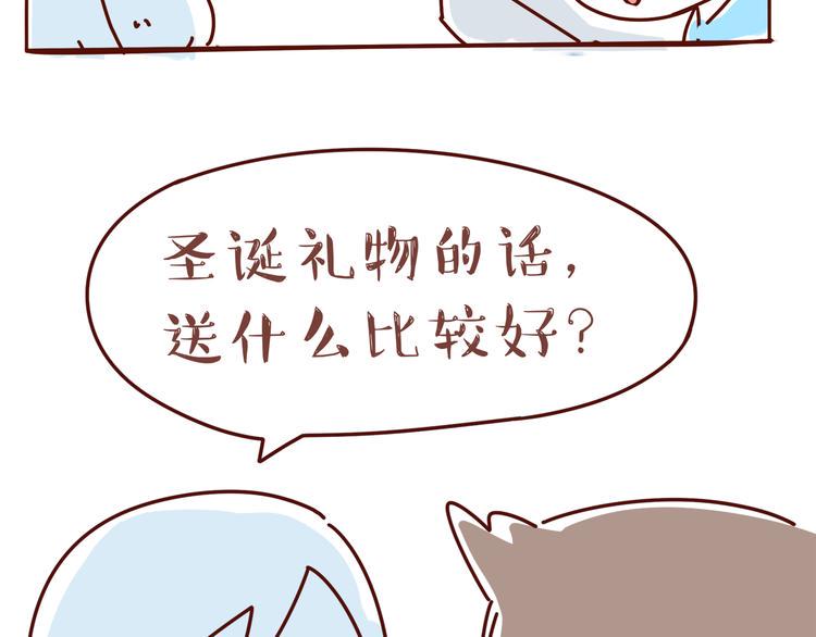 第3话 有的人，只能到喜欢为止73